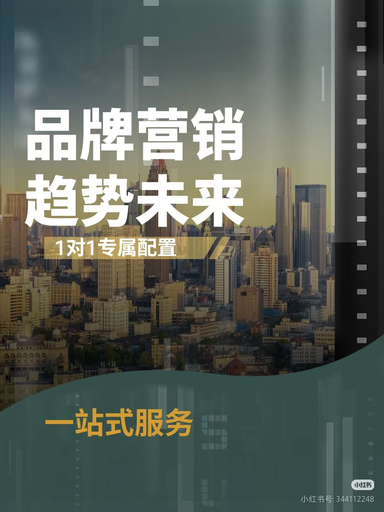 泰州网络推广
