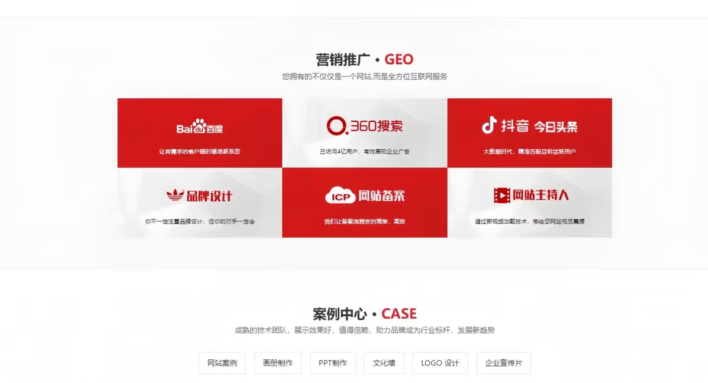 泰州geo